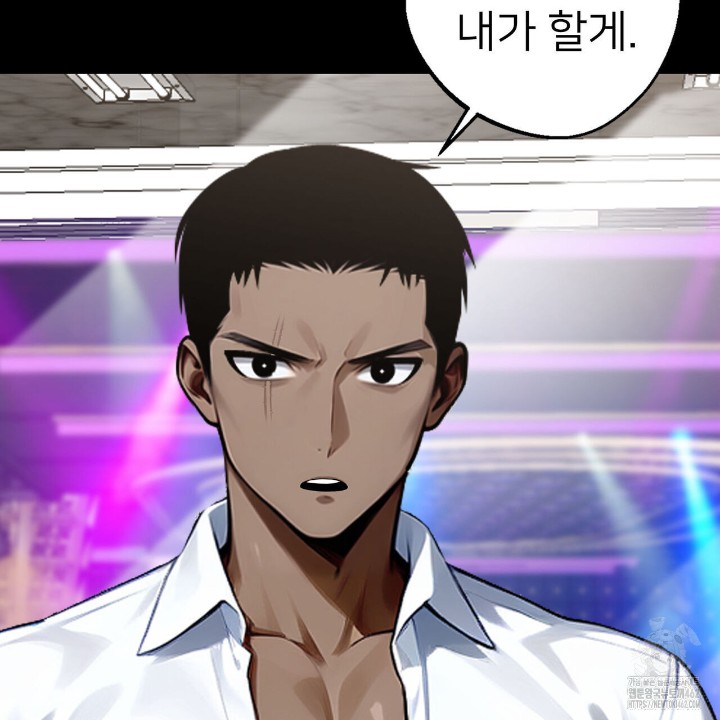 Gangster x Office Lady Raw - Chapter 7 [photo 146] - MangaPorn