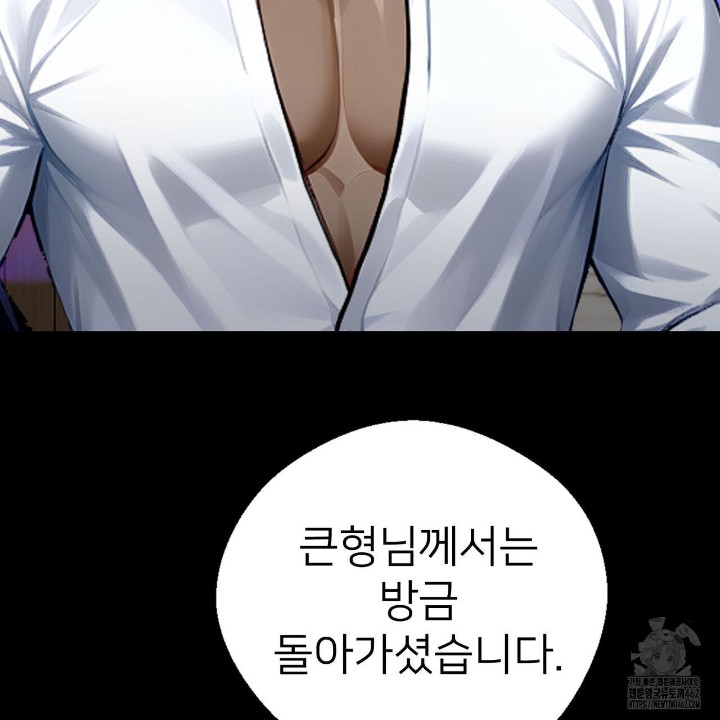 Gangster x Office Lady Raw - Chapter 7 [photo 147] - MangaPorn