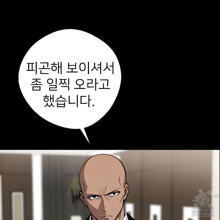 Gangster x Office Lady Raw - Chapter 7 [photo 153] - MangaPorn