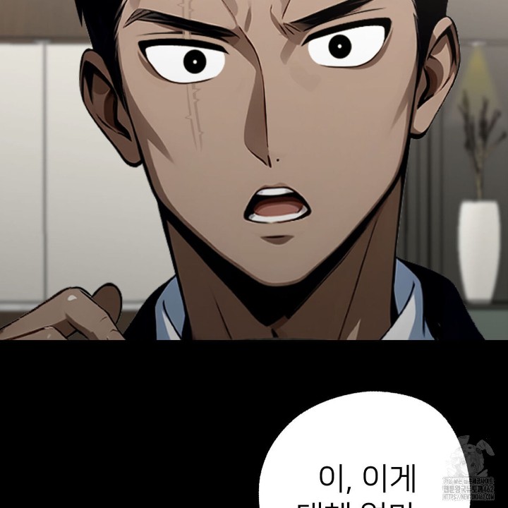 Gangster x Office Lady Raw - Chapter 7 [photo 165] - MangaPorn