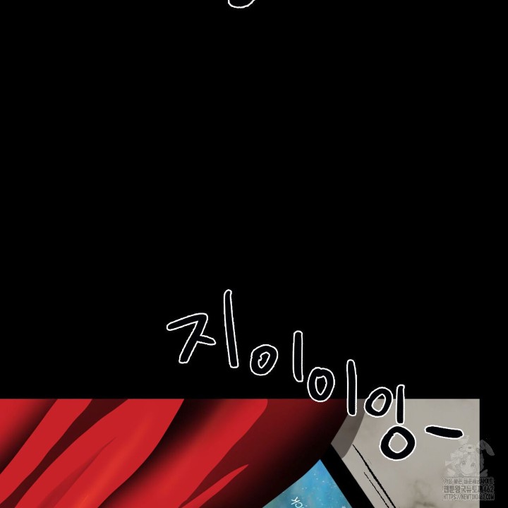 Gangster x Office Lady Raw - Chapter 7 [photo 40] - MangaPorn