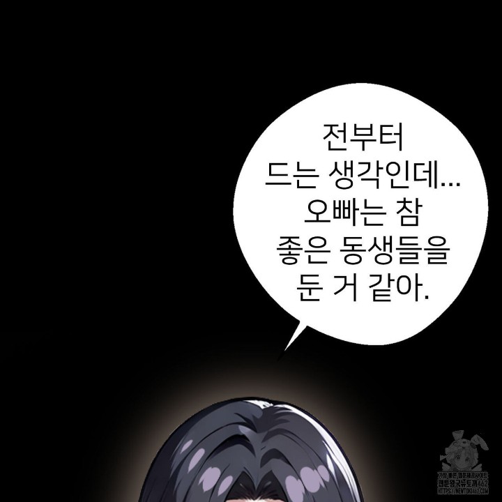 Gangster x Office Lady Raw - Chapter 7 [photo 44] - MangaPorn