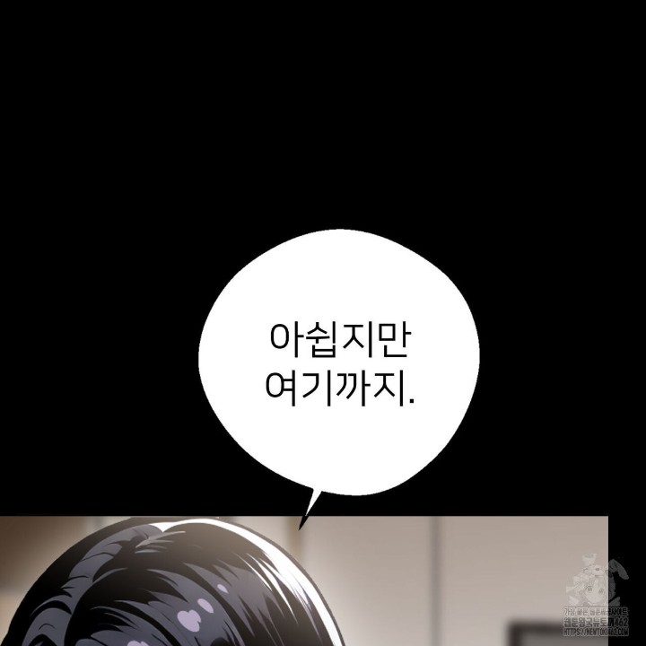 Gangster x Office Lady Raw - Chapter 7 [photo 59] - MangaPorn