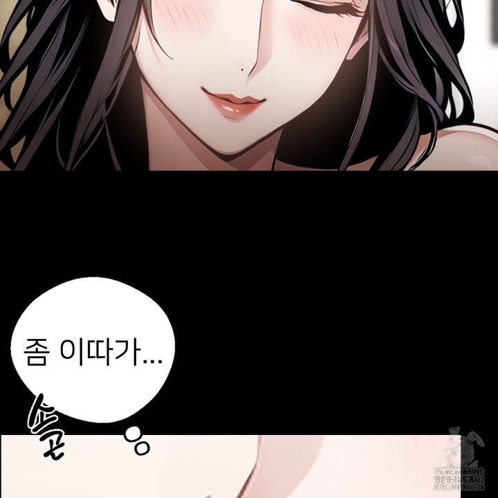 Gangster x Office Lady Raw - Chapter 7 [photo 65] - MangaPorn