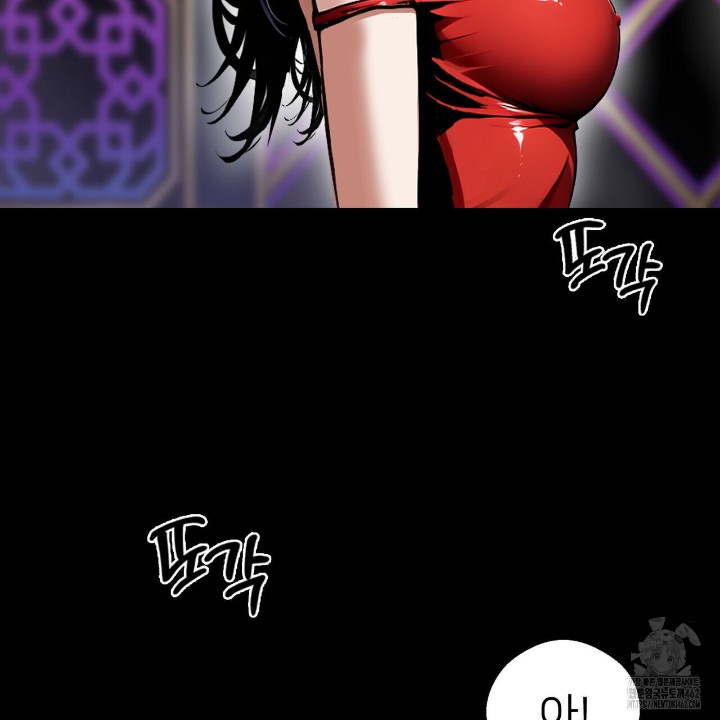 Gangster x Office Lady Raw - Chapter 7 [photo 79] - MangaPorn