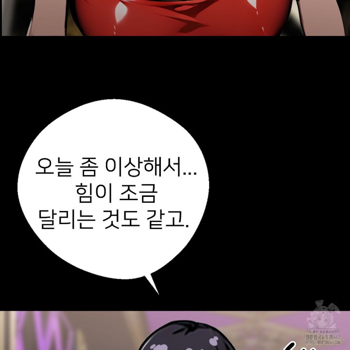 Gangster x Office Lady Raw - Chapter 7 [photo 87] - MangaPorn