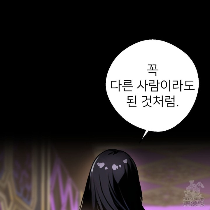 Gangster x Office Lady Raw - Chapter 7 [photo 89] - MangaPorn