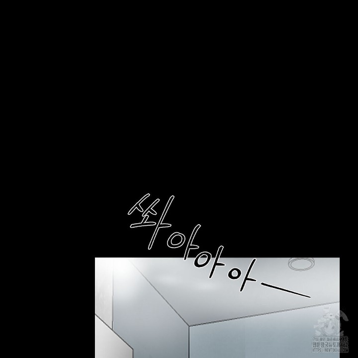 Gangster x Office Lady Raw - Chapter 8 [photo 116] - MangaPorn