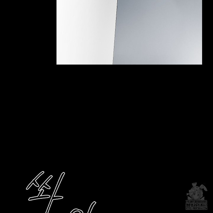 Gangster x Office Lady Raw - Chapter 8 [photo 118] - MangaPorn