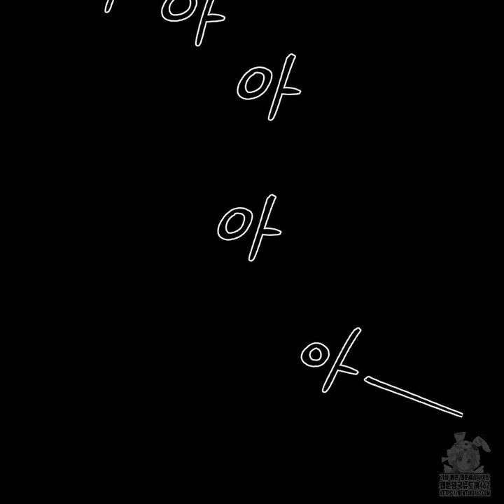 Gangster x Office Lady Raw - Chapter 8 [photo 119] - MangaPorn
