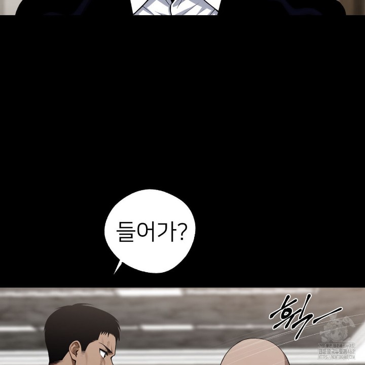 Gangster x Office Lady Raw - Chapter 8 [photo 12] - MangaPorn