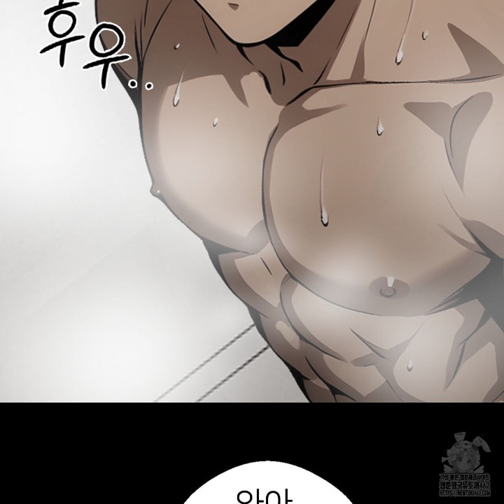 Gangster x Office Lady Raw - Chapter 8 [photo 121] - MangaPorn