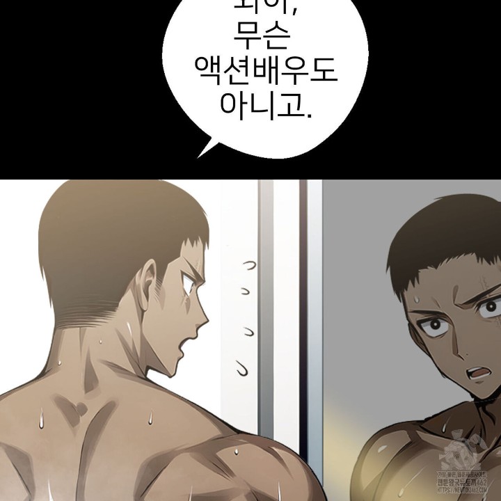 Gangster x Office Lady Raw - Chapter 8 [photo 122] - MangaPorn