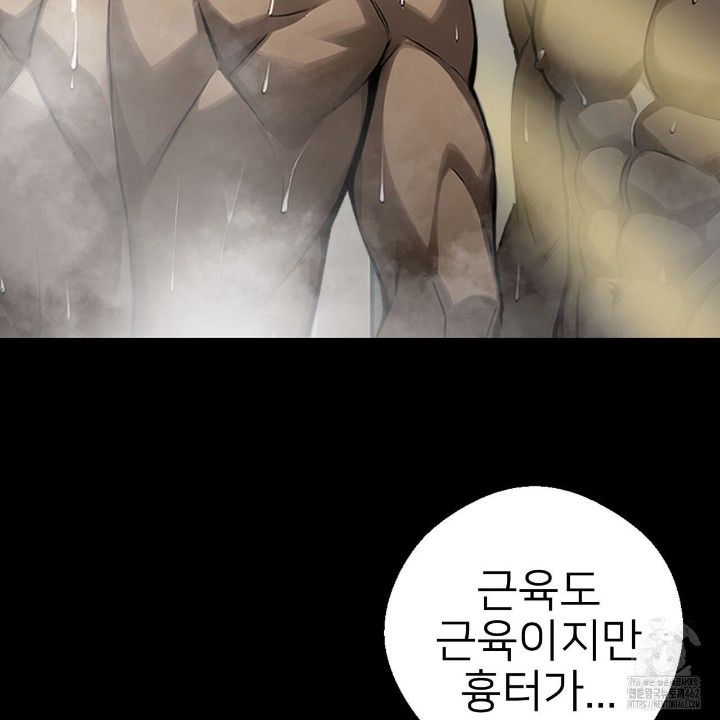 Gangster x Office Lady Raw - Chapter 8 [photo 123] - MangaPorn