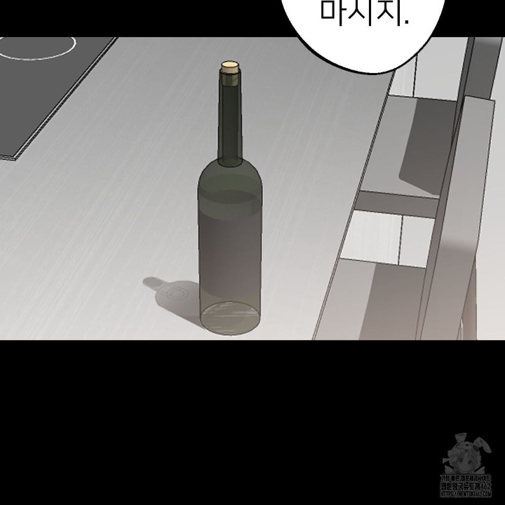 Gangster x Office Lady Raw - Chapter 8 [photo 132] - MangaPorn