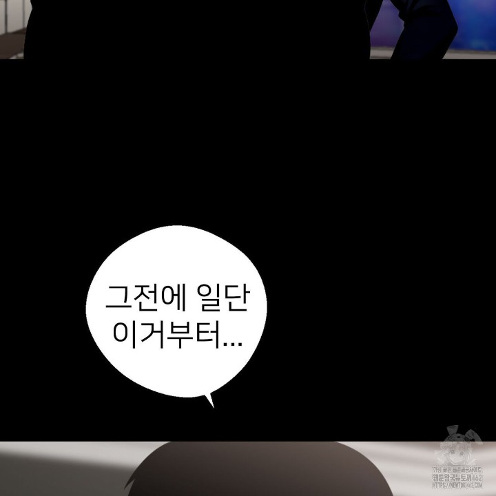 Gangster x Office Lady Raw - Chapter 8 [photo 15] - MangaPorn