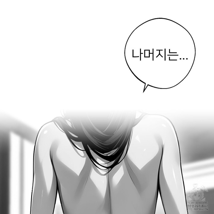 Gangster x Office Lady Raw - Chapter 8 [photo 169] - MangaPorn