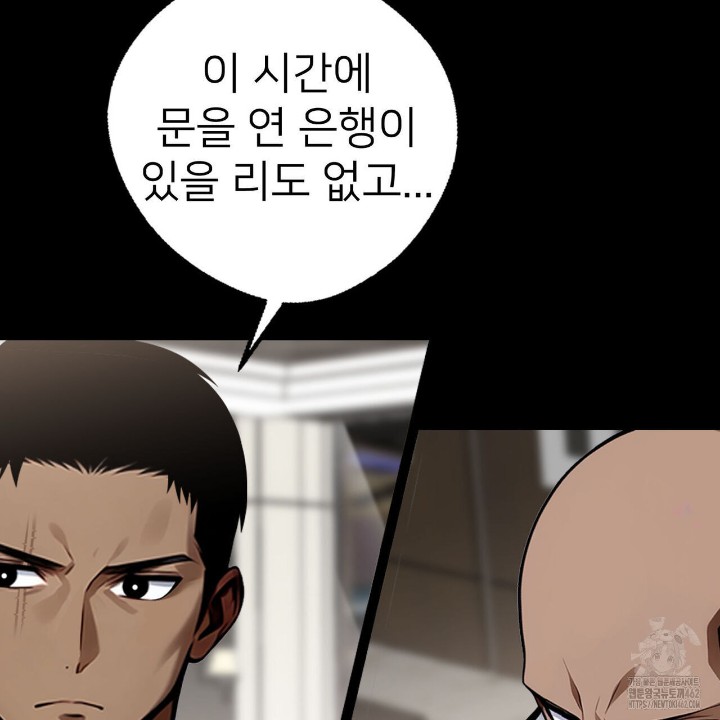 Gangster x Office Lady Raw - Chapter 8 [photo 17] - MangaPorn