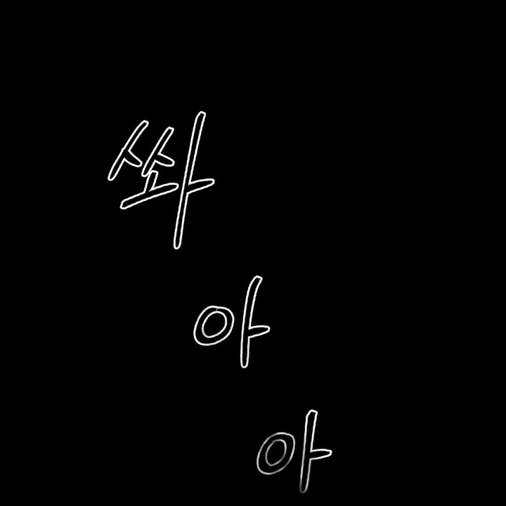 Gangster x Office Lady Raw - Chapter 8 [photo 189] - MangaPorn