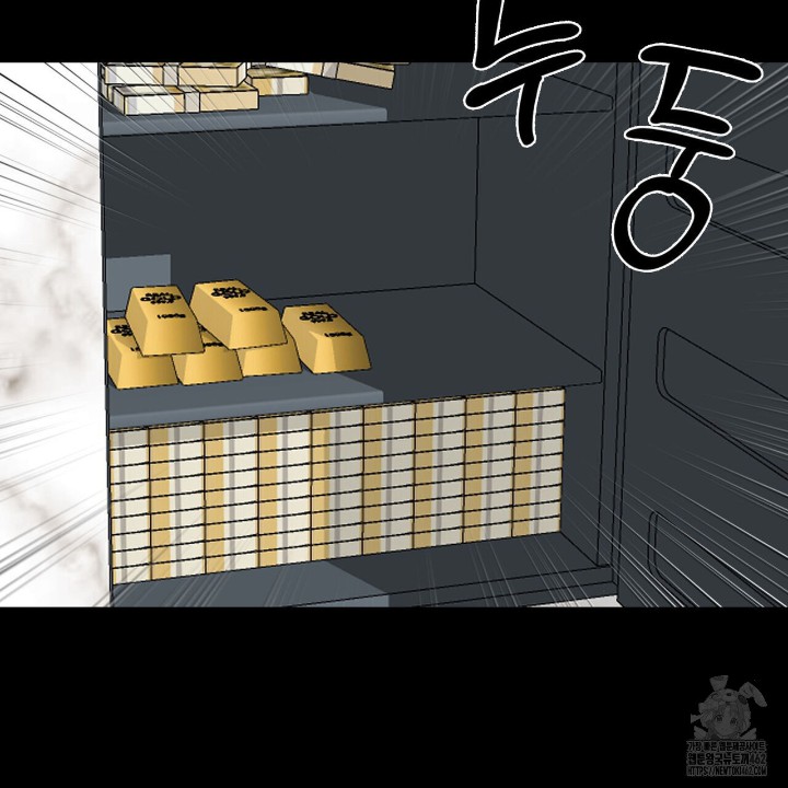 Gangster x Office Lady Raw - Chapter 8 [photo 35] - MangaPorn