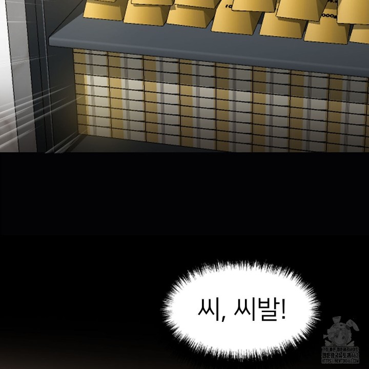 Gangster x Office Lady Raw - Chapter 8 [photo 39] - MangaPorn