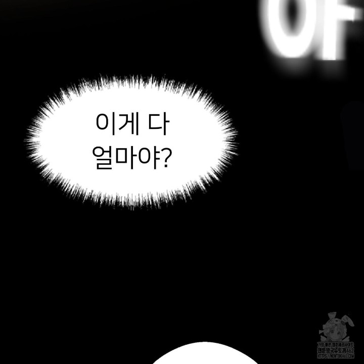 Gangster x Office Lady Raw - Chapter 8 [photo 42] - MangaPorn