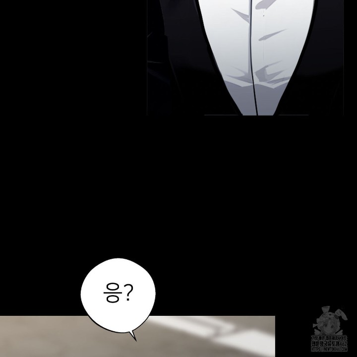 Gangster x Office Lady Raw - Chapter 8 [photo 44] - MangaPorn