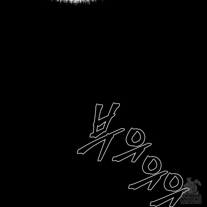 Gangster x Office Lady Raw - Chapter 8 [photo 79] - MangaPorn