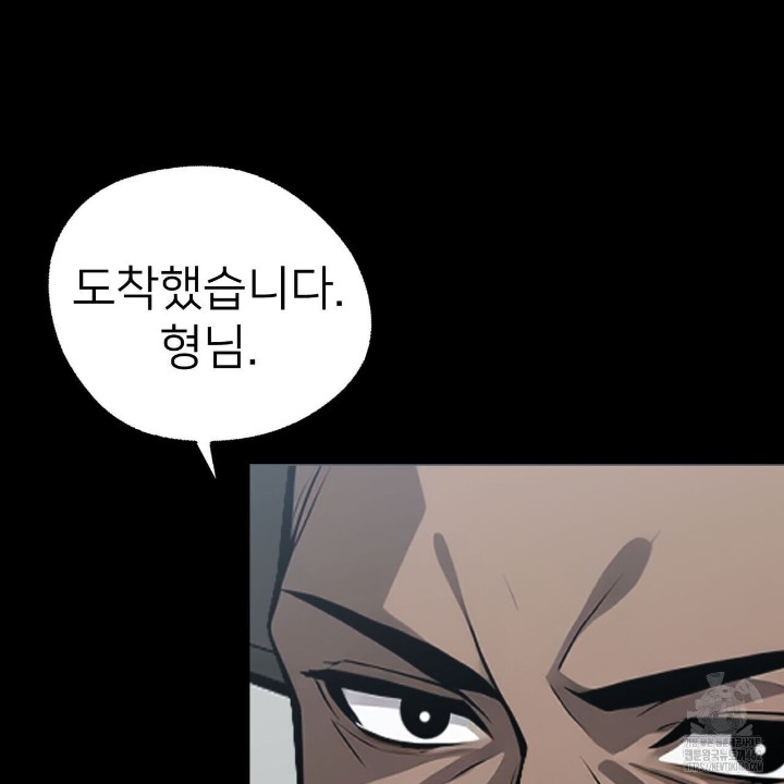 Gangster x Office Lady Raw - Chapter 8 [photo 82] - MangaPorn