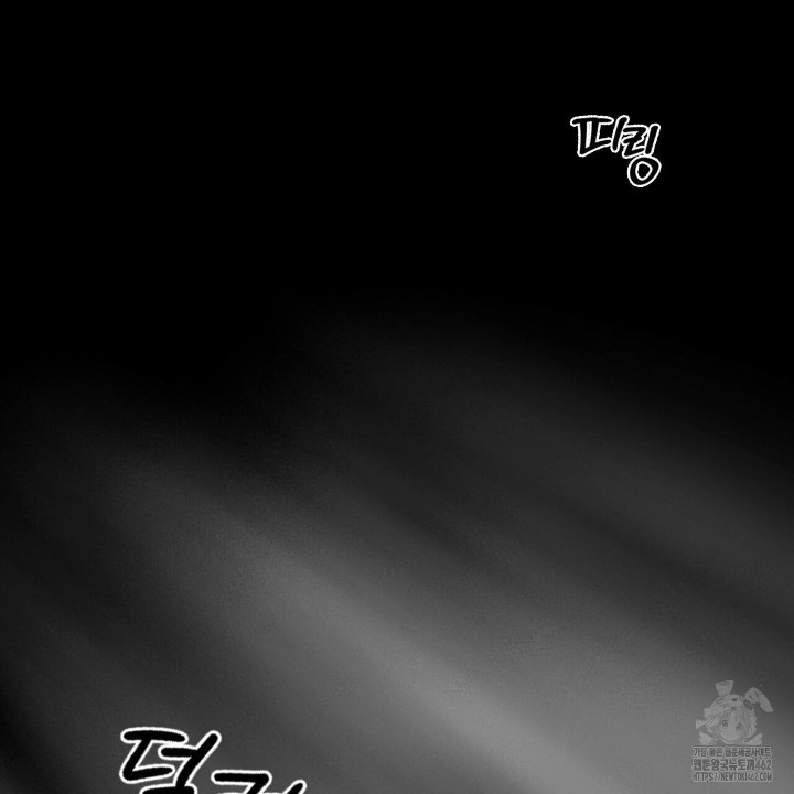 Gangster x Office Lady Raw - Chapter 8 [photo 89] - MangaPorn