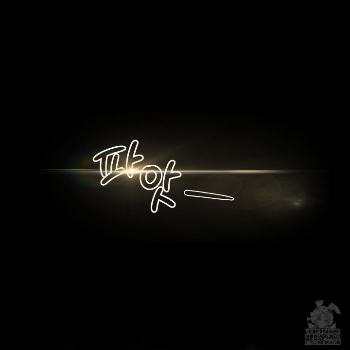 Gangster x Office Lady Raw - Chapter 8 [photo 94] - MangaPorn