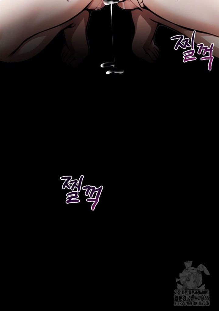 Gangster x Office Lady Raw - Chapter 9 [photo 100] - MangaPorn