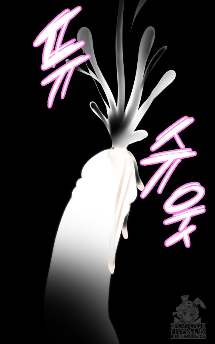 Gangster x Office Lady Raw - Chapter 9 [photo 102] - MangaPorn