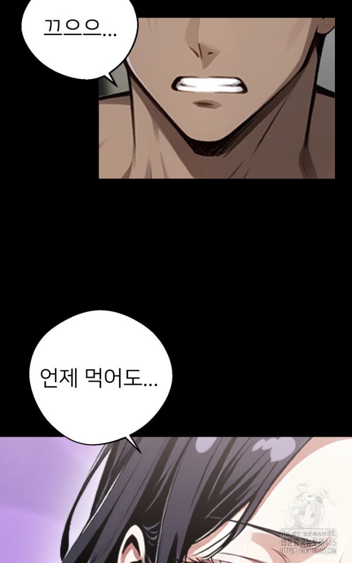 Gangster x Office Lady Raw - Chapter 9 [photo 105] - MangaPorn