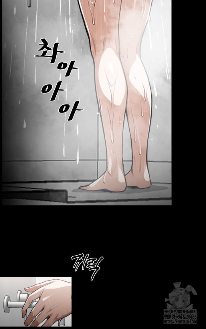 Gangster x Office Lady Raw - Chapter 9 [photo 11] - MangaPorn