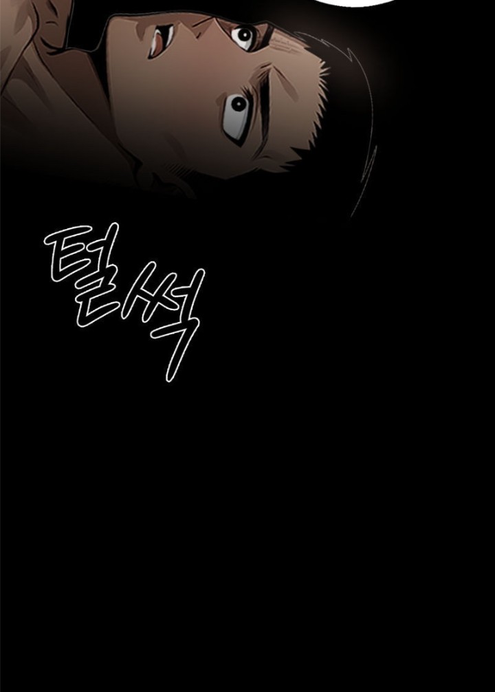 Gangster x Office Lady Raw - Chapter 9 [photo 114] - MangaPorn