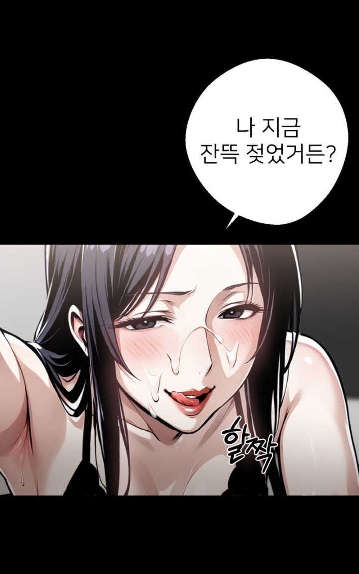 Gangster x Office Lady Raw - Chapter 9 [photo 115] - MangaPorn