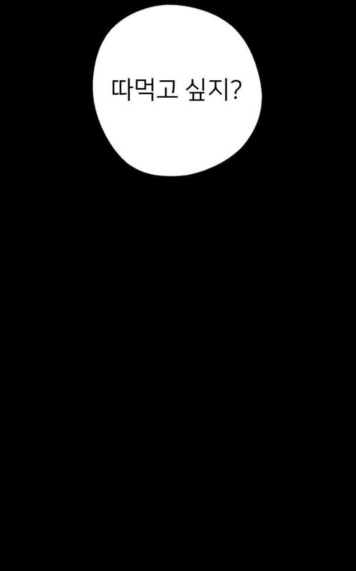 Gangster x Office Lady Raw - Chapter 9 [photo 118] - MangaPorn