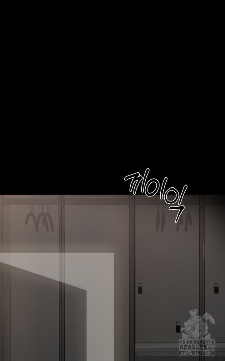 Gangster x Office Lady Raw - Chapter 9 [photo 17] - MangaPorn