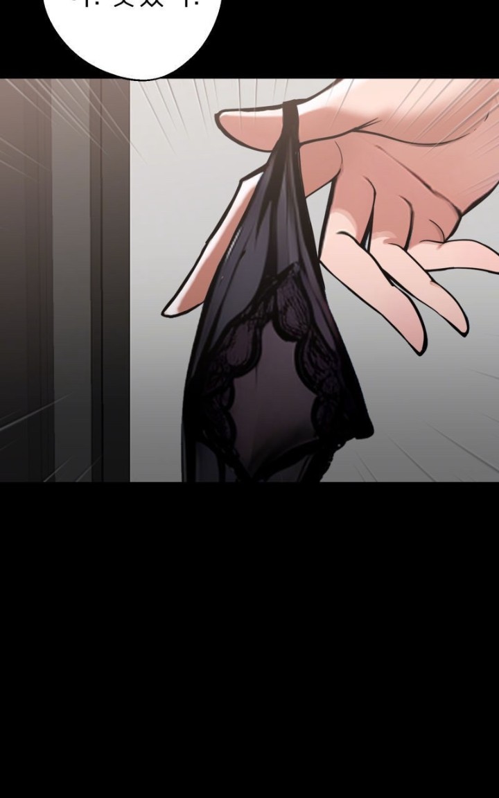 Gangster x Office Lady Raw - Chapter 9 [photo 20] - MangaPorn