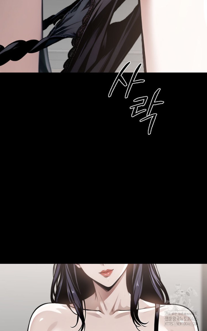 Gangster x Office Lady Raw - Chapter 9 [photo 23] - MangaPorn