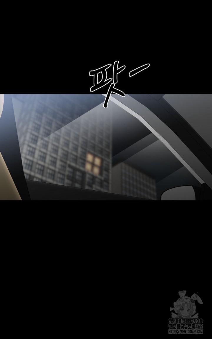 Gangster x Office Lady Raw - Chapter 9 [photo 35] - MangaPorn