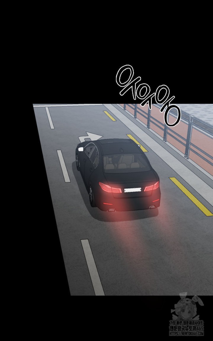 Gangster x Office Lady Raw - Chapter 9 [photo 38] - MangaPorn