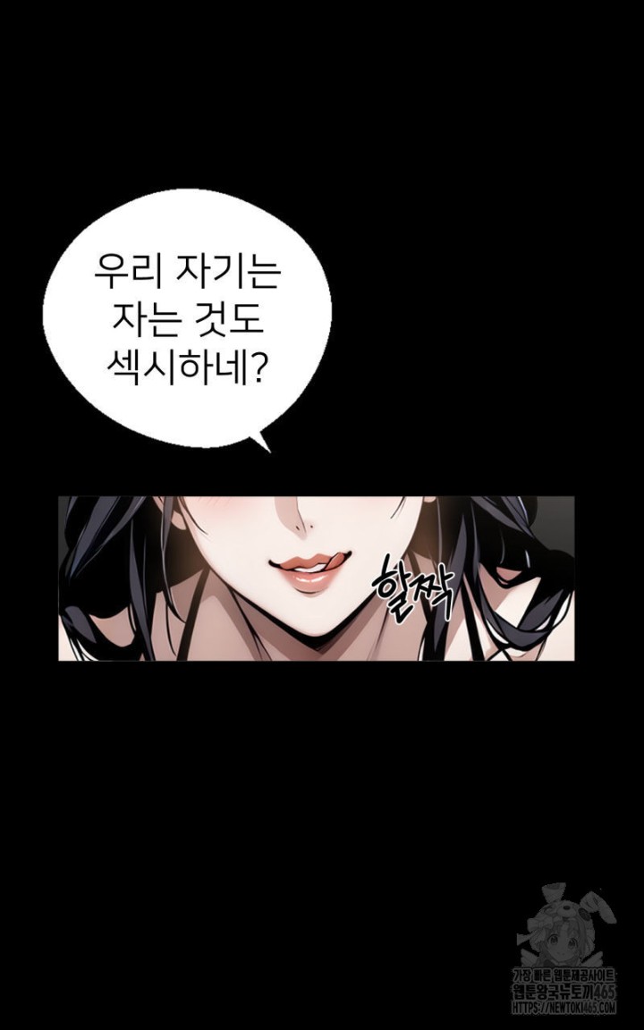 Gangster x Office Lady Raw - Chapter 9 [photo 56] - MangaPorn