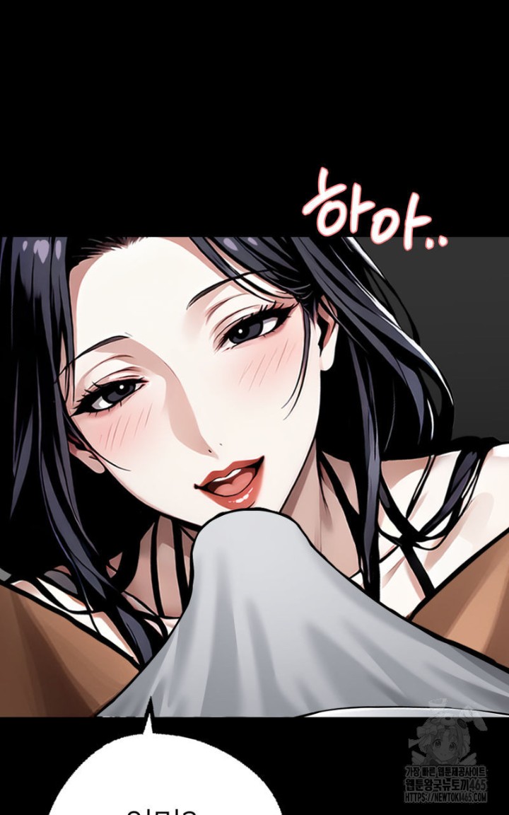 Gangster x Office Lady Raw - Chapter 9 [photo 57] - MangaPorn