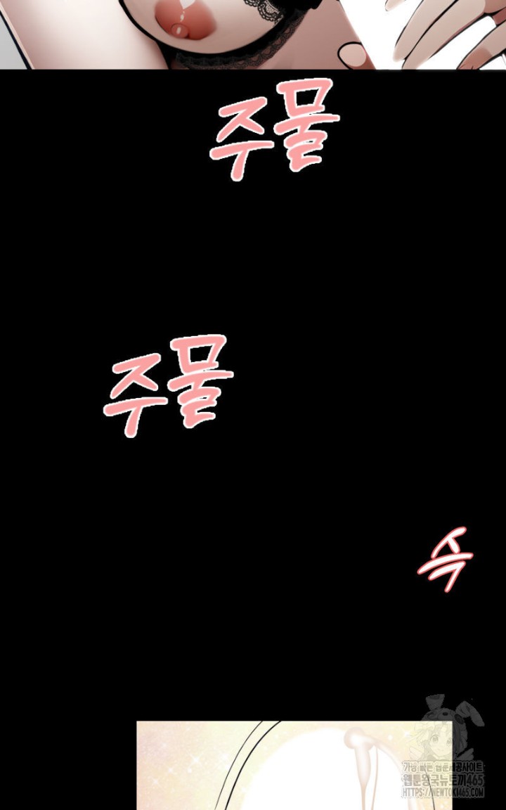 Gangster x Office Lady Raw - Chapter 9 [photo 61] - MangaPorn