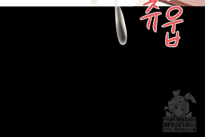 Gangster x Office Lady Raw - Chapter 9 [photo 70] - MangaPorn