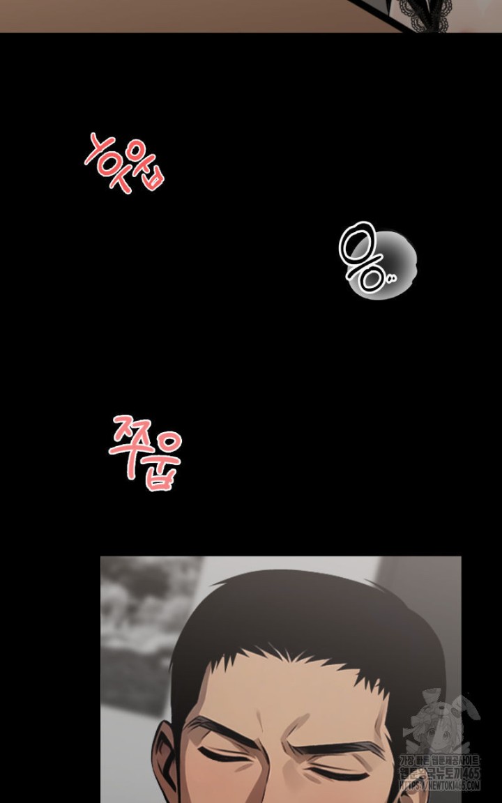 Gangster x Office Lady Raw - Chapter 9 [photo 72] - MangaPorn