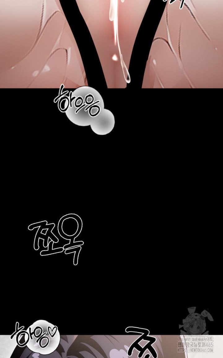 Gangster x Office Lady Raw - Chapter 9 [photo 84] - MangaPorn