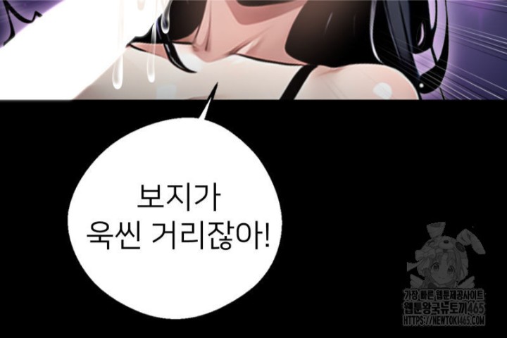 Gangster x Office Lady Raw - Chapter 9 [photo 88] - MangaPorn